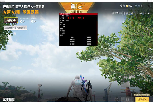 CF gc辅助透视自瞄效果
